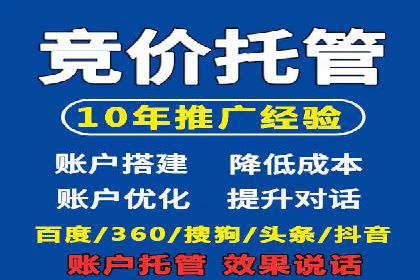 百度竞价价格走势：行业趋势与案例分析